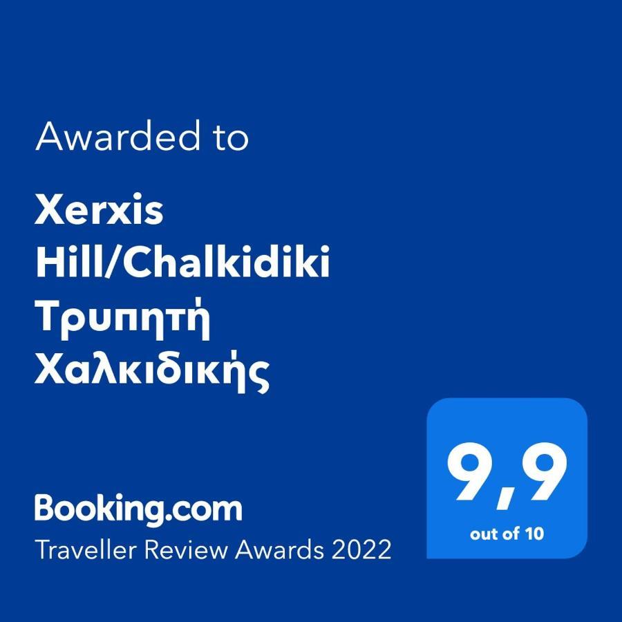 Xerxis Hill/Chalkidiki Τρυπητή Χαλκιδικής Villa Nea Roda Exterior foto